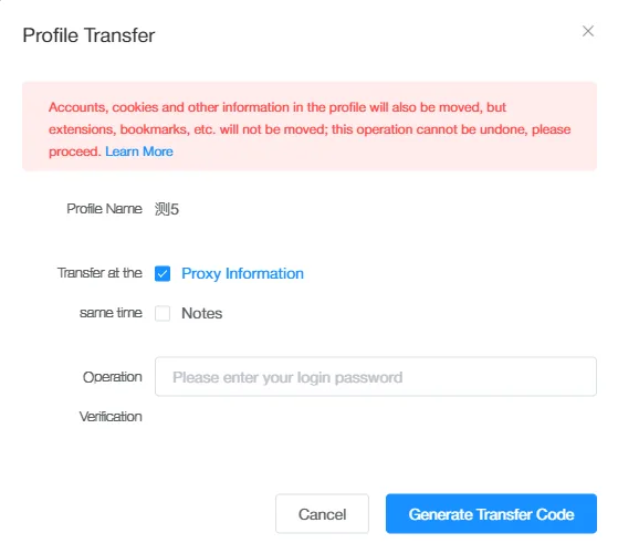 The ixBrowser Profile Transfer dialog: the profile name, a box to move the proxy with the profile, the account password and a button that makes a transfer code.