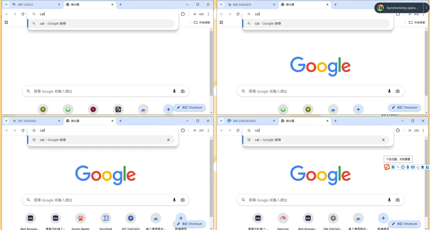 Four ixBrowser profiles side by side in the synchronizer, each showing the Google search page, all following the main profile.
